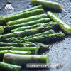 生态芦笋 | 合作生产* Eco-asparagus | Partner Production 商品缩略图1