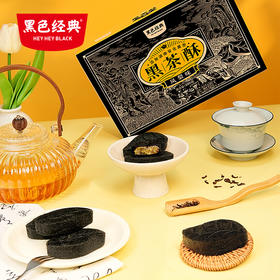 超吉心意叶子黑茶酥凤梨味/蔓越莓味280g/盒