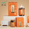 燕语天马陈皮（六年）200g 商品缩略图1