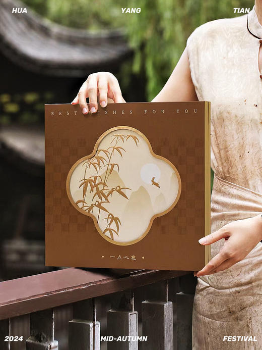 2025中秋·经典招牌🏆全五仁月饼礼盒（内含8枚五仁月饼） 商品图4