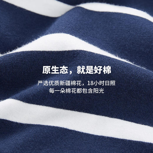 Threegun三枪 【新疆弹力棉】圆领中袖女士家居裙睡裙-70460A011 商品图5