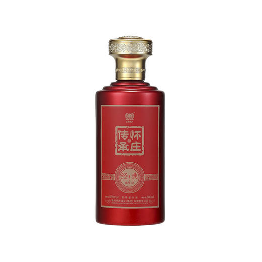 怀庄传承·经典10#酱香型白酒 53度 【臻选好酒】 商品图1