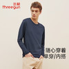 Threegun三枪 【抗菌棉】圆领男打底衫-24385A011 商品缩略图1
