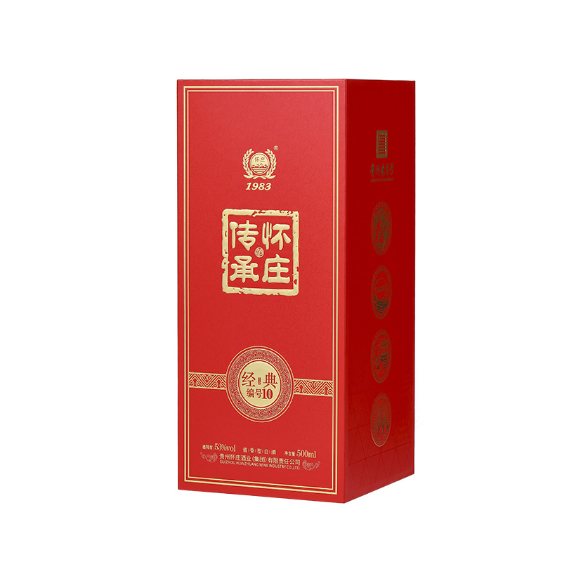 怀庄传承·经典10#酱香型白酒 53度 【臻选好酒】