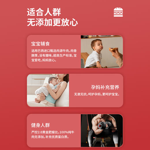 【专属】喜辉牛肉饼 优质牛肉肥瘦相间 肉香四溢鲜美弹牙 冷鲜保障精致包装  50g/片 10片/盒 商品图2