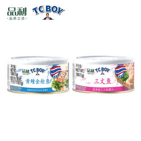 品利TCBOY黄鳍金枪鱼块状泉水浸罐头/蛋黄酱三文鱼罐头180g 深海美味缤纷你的生活 032124/031608