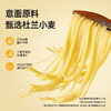 锋味派280g意面6盒装 黑胡椒牛肉意大利面速食通心粉西餐面条夜宵 商品缩略图2
