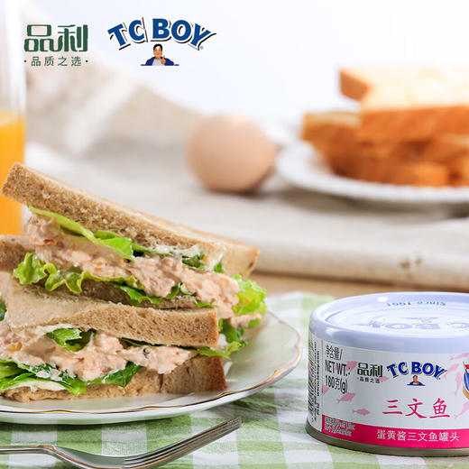 品利TCBOY黄鳍金枪鱼块状泉水浸罐头/蛋黄酱三文鱼罐头180g 深海美味缤纷你的生活 032124/031608 商品图2