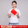 10个装！帮穿好杆子 14*21cm8号手摇中国国旗五星红旗手摇旗小党旗带杆小红旗 商品缩略图1