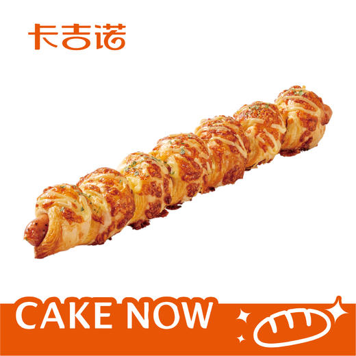 【粉丝专享】黄油芝士香肠，原价13.9元/个，粉丝价6.95元（卡吉诺46家门店通用） 商品图0