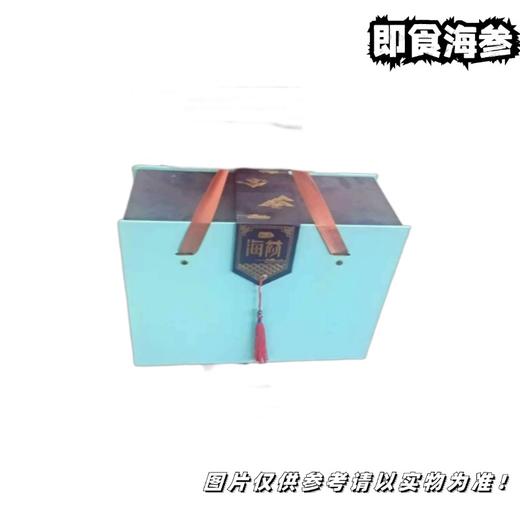 即食辽参礼盒 商品图0