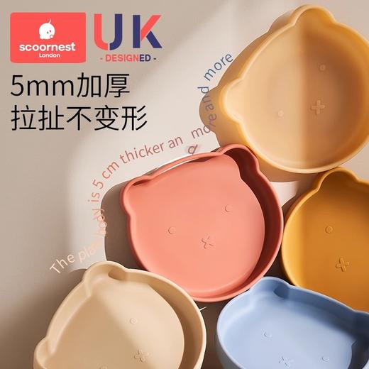 科巢宝宝餐盘硅胶吸盘一体式自主进食防摔儿童小熊餐具辅食碗婴儿专用 商品图2