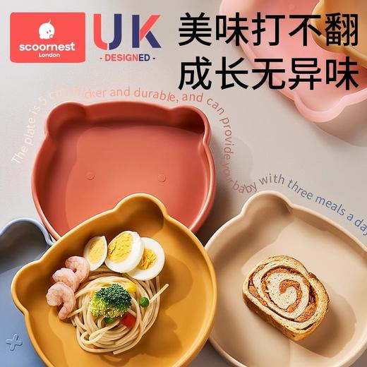 科巢宝宝餐盘硅胶吸盘一体式自主进食防摔儿童小熊餐具辅食碗婴儿专用 商品图0