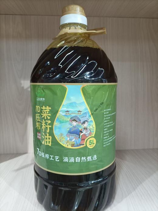 7D菜籽油5L/壶 商品图1