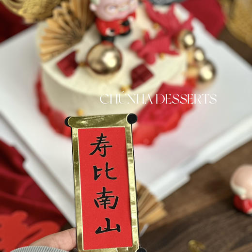 福如东海 商品图2