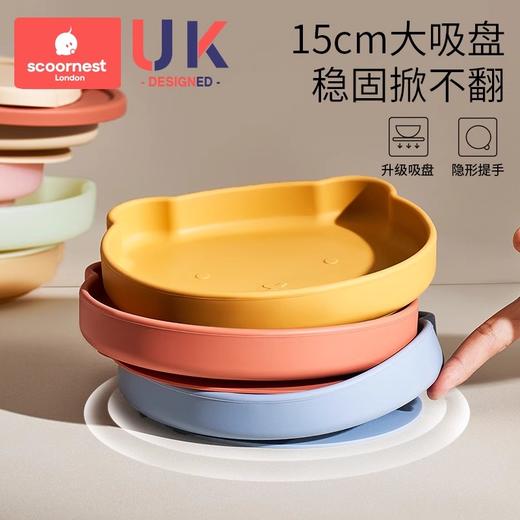 科巢宝宝餐盘硅胶吸盘一体式自主进食防摔儿童小熊餐具辅食碗婴儿专用 商品图1