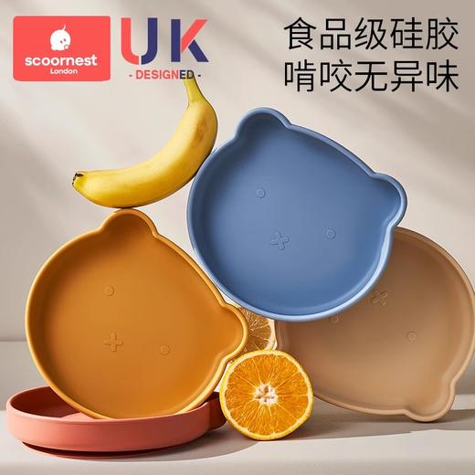 科巢宝宝餐盘硅胶吸盘一体式自主进食防摔儿童小熊餐具辅食碗婴儿专用 商品图4