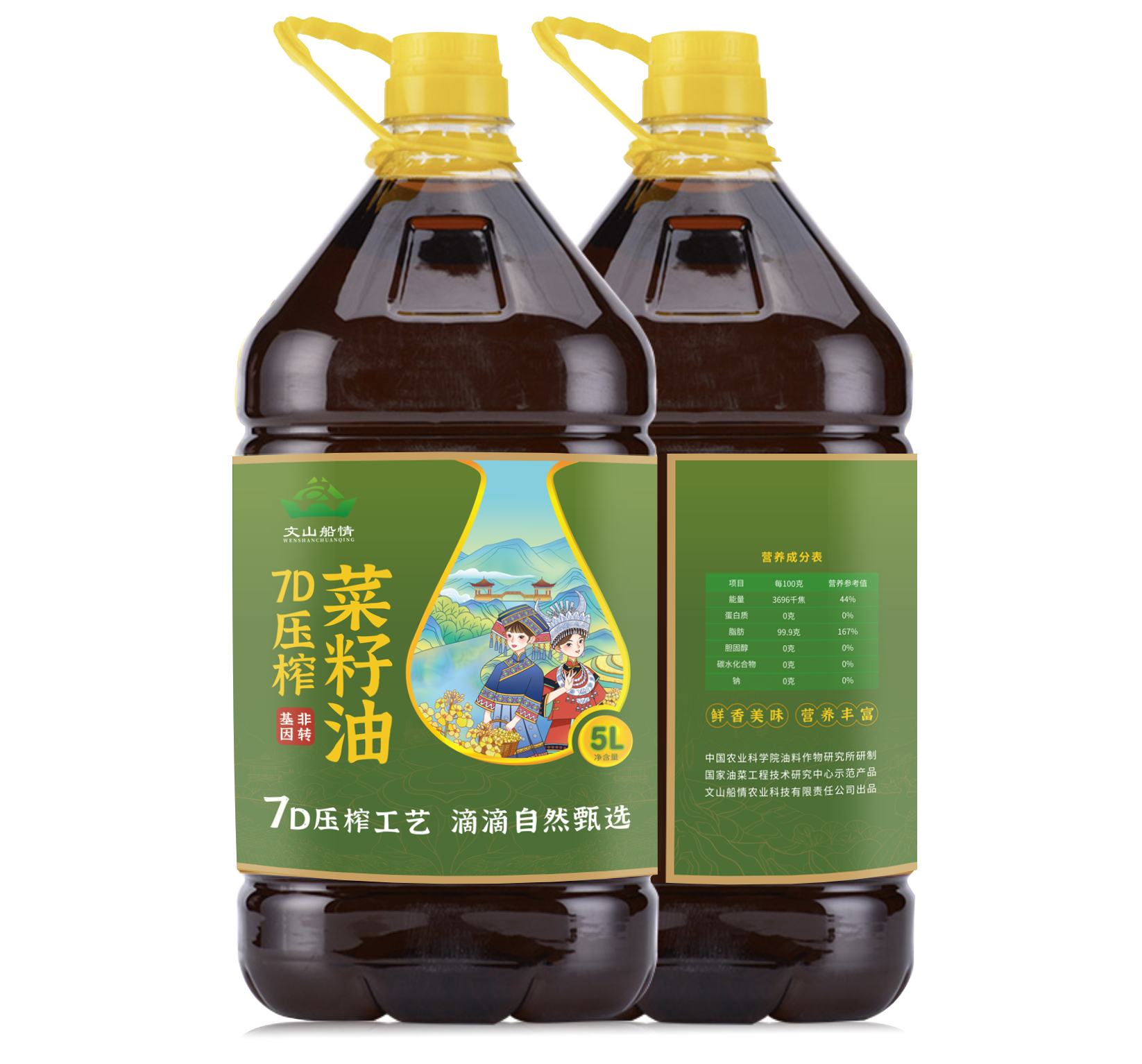 7D菜籽油5L/壶