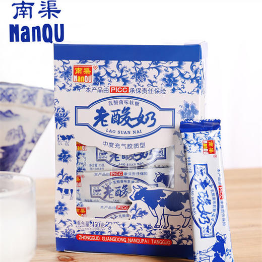 南渠老酸奶糖牛奶味网红拉丝老酸奶软糖15g/个 商品图0
