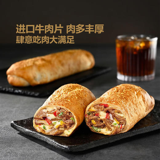 MM 山姆 Member's Mark 烤牛肉卷 1个 商品图1