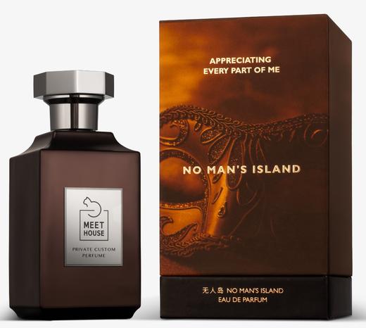 无人岛 限定版50ml 商品图0