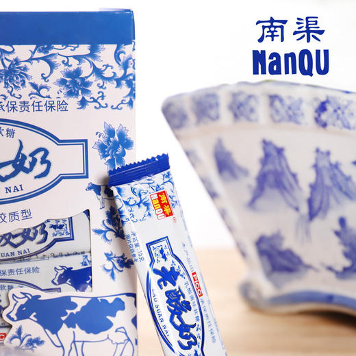 南渠老酸奶糖牛奶味网红拉丝老酸奶软糖15g/个 商品图2
