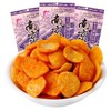 步步升南京板鸭味食品20g/袋童年怀旧解馋宿舍休闲追剧辣条零食 商品缩略图3