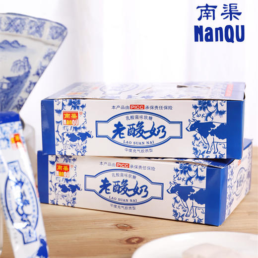 南渠老酸奶糖牛奶味网红拉丝老酸奶软糖15g/个 商品图3