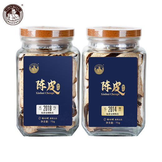 陈皮村吴村长锦双陈皮礼盒（2014年七堡+2018年天马）75gx2 商品图4