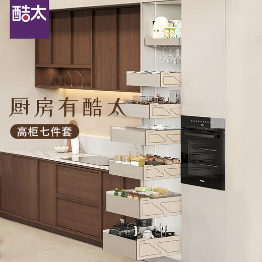 魔法抽Ⅳ【高柜七件套】 商品图0