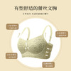 小胸显大上托有型聚拢软支撑防下垂内衣女无钢圈收副乳文胸拈花浅笑 商品缩略图2