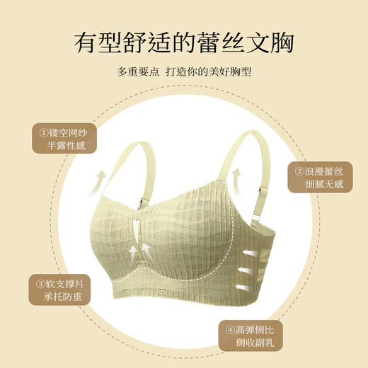小胸显大上托有型聚拢软支撑防下垂内衣女无钢圈收副乳文胸拈花浅笑 商品图2
