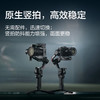 大疆DJI RS 4 如影手持云台稳定器 三轴防抖专业手持拍摄稳定器 3千克负载 单反微单高效商拍云台 商品缩略图1