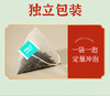 海南兴科斑斓红茶/斑斓绿茶/兴隆热带植物园/海南特色风味茶 商品缩略图4