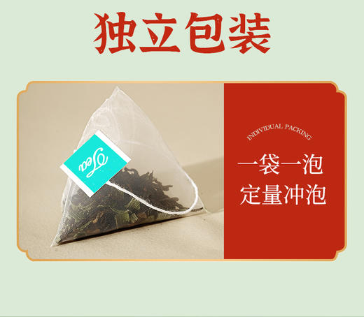 海南兴科斑斓红茶/斑斓绿茶/兴隆热带植物园/海南特色风味茶 商品图4