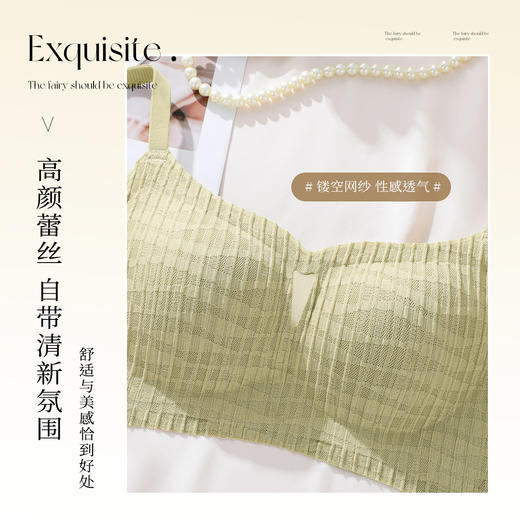 小胸显大上托有型聚拢软支撑防下垂内衣女无钢圈收副乳文胸拈花浅笑 商品图4