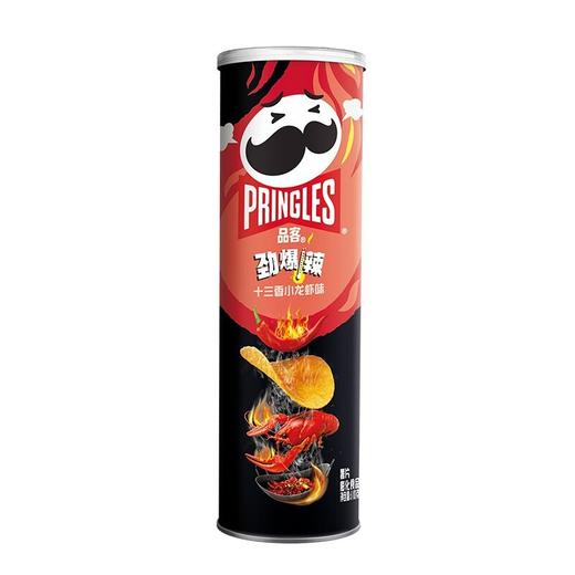 Pringles品客薯片十三香小龙虾味110g桶装休闲网 红零食食品 商品图0
