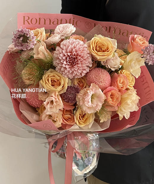 阳光轻吻 · 花束 商品图0