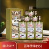 郑酒师.百年传承1953 53度500ml六瓶装 商品缩略图0