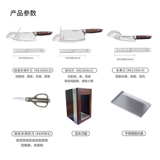 【小家电】苏泊尔套刀TK2123Q 商品图7