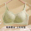 小胸显大上托有型聚拢软支撑防下垂内衣女无钢圈收副乳文胸拈花浅笑 商品缩略图1