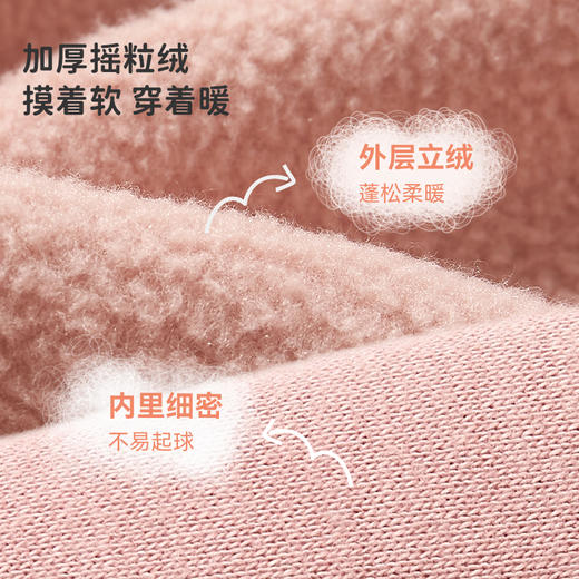 【79元起】ibaby×outlast太空科技恒温高强蓄热颗粒绒抑菌保暖立领外套卫裤儿童秋冬款外套套装 商品图2