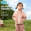 【79元起】ibaby×outlast太空科技恒温高强蓄热颗粒绒抑菌保暖立领外套卫裤儿童秋冬款外套套装 商品缩略图0