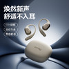 塞那蓝牙C16S顶配版耳机2024新款挂耳式气骨传导无线开放不入耳运动跑步专用 商品缩略图0