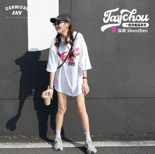 周杰伦嘉年华演唱会深圳特别款一起去看嘉年华重磅白t恤男女款 商品图1