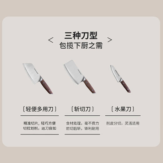 【小家电】苏泊尔套刀TK2123Q 商品图5