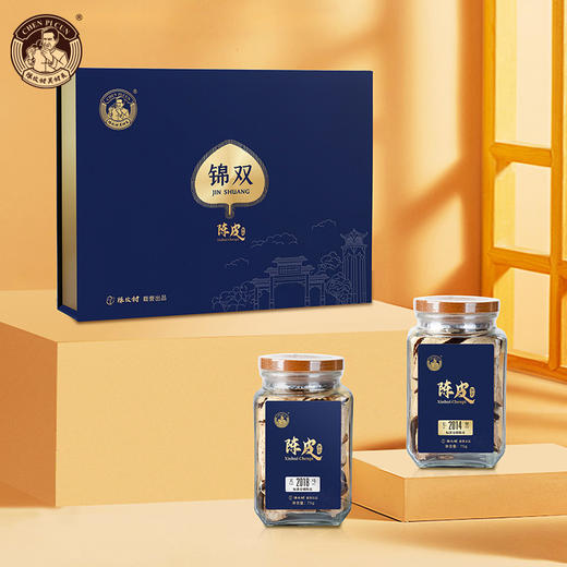 陈皮村吴村长锦双陈皮礼盒（2014年七堡+2018年天马）75gx2 商品图1