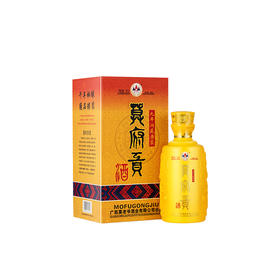 莫府贡酒九年 洞藏原浆【纸盒包装】-新旧包装随机发货