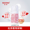 标婷玻尿酸维生素E乳（泵头装）100g 商品缩略图0