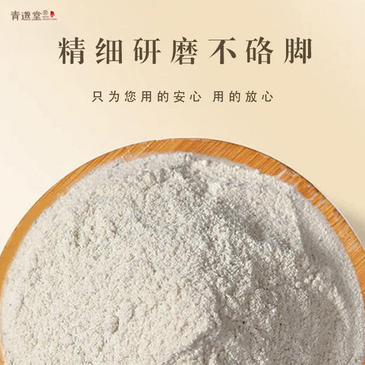 【积分兑换】正安优选·吴茱萸足贴   草本萃取 温和护足 商品图2